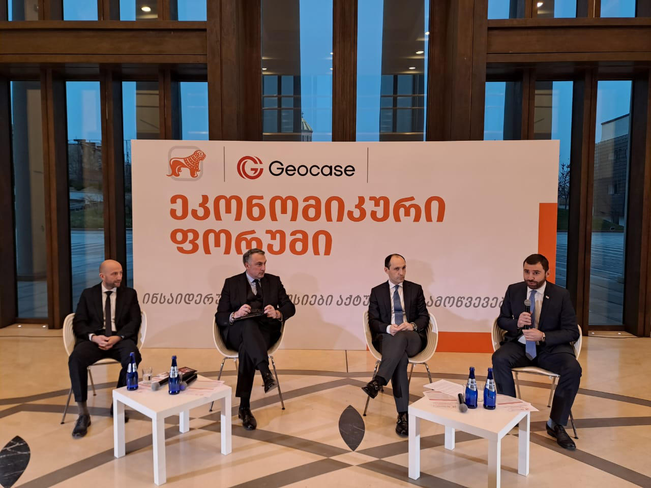ანალიტიკური ცენტრი „ჯეოქეისისა“ და „საქართველოს ბანკის“ ერთობლივი პროექტის ფარგლებში მორიგი დისკუსია გაიმართა
