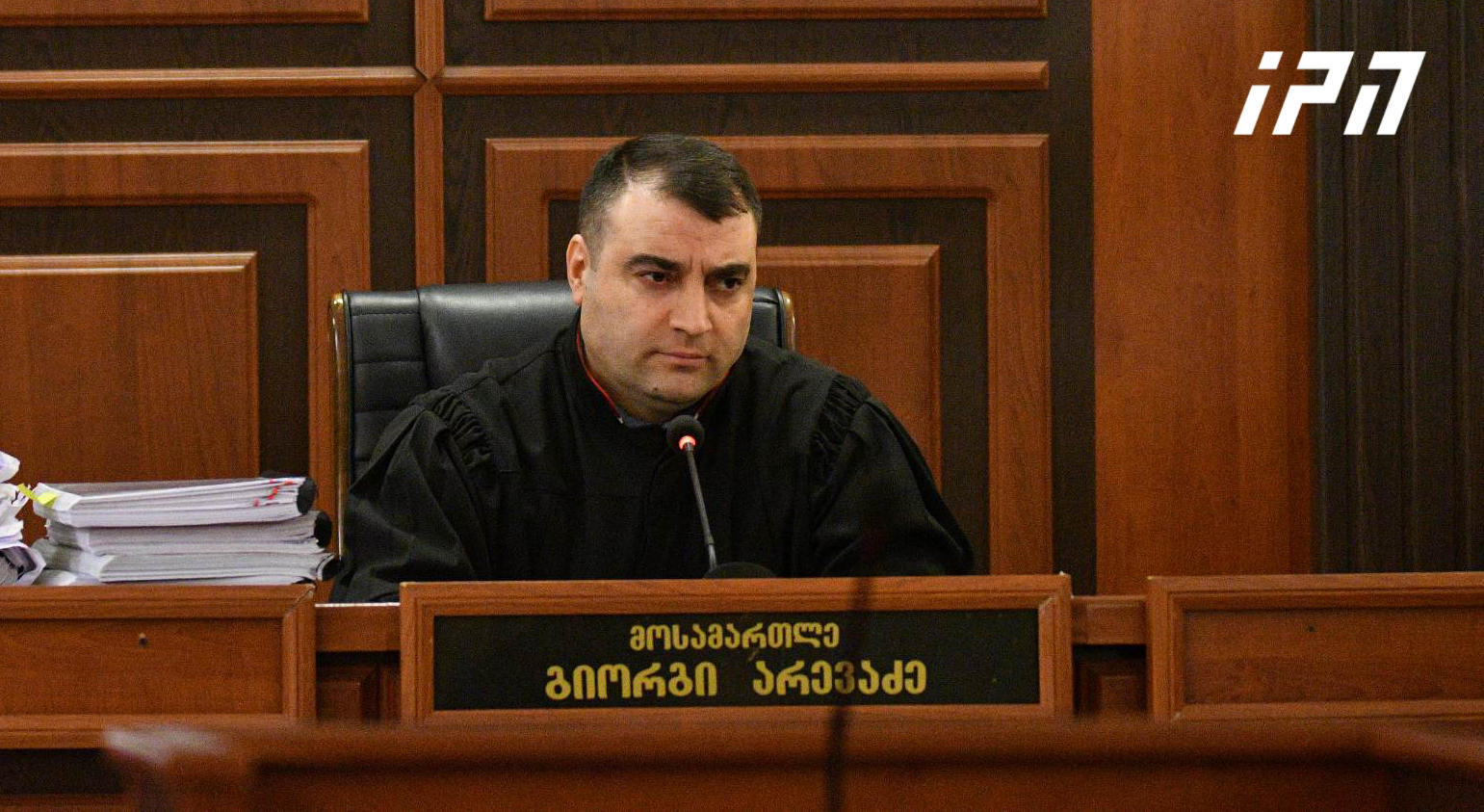 მიხეილ სააკაშვილის სასამართლო პროცესზე, მოსამართლემ თარჯიმნის აცილებასთან დაკავშირებით სპეციალური პენიტენციური სამსახურის წარმომადგენლების შუამდგომლობა არ დააკმაყოფილა