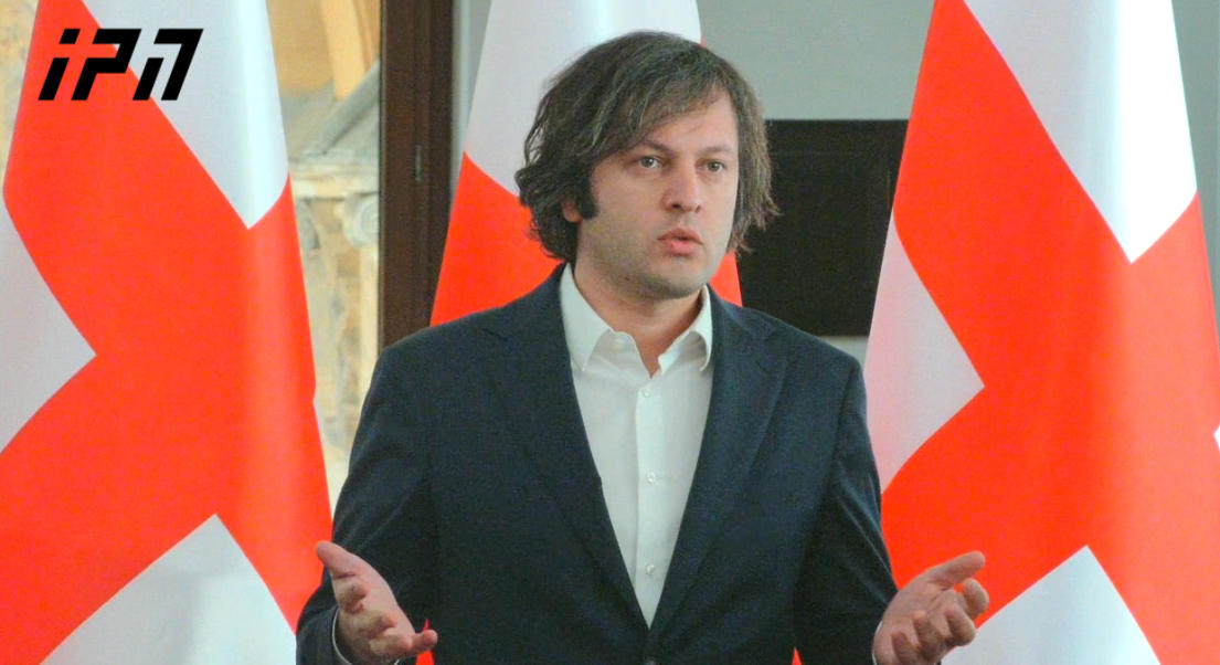Irakli Kobakhidze: The European Union calls for depolarization with one hand and finances polarization with the other hand - it's a problem when polarization is financed from the outside