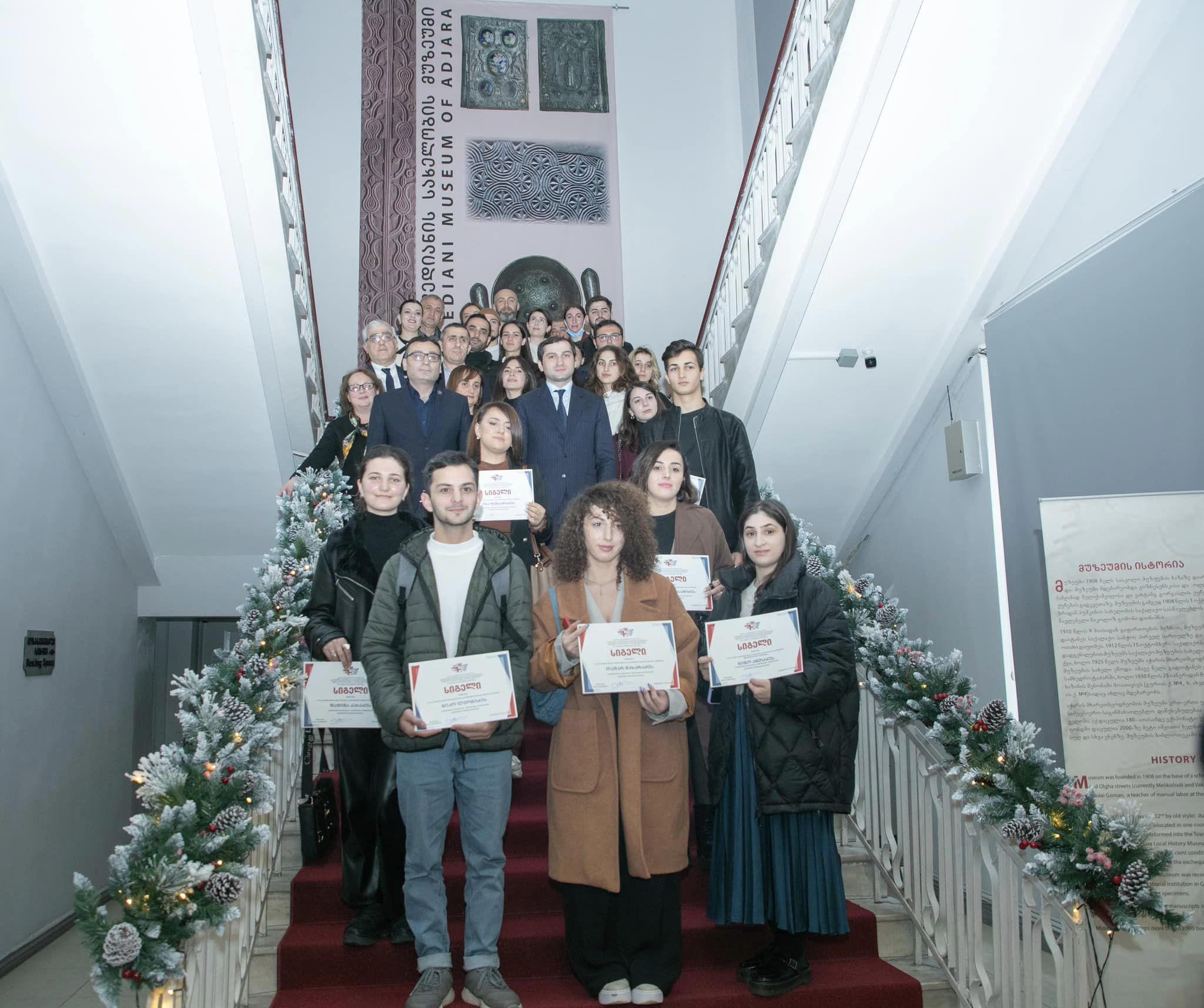 აჭარის მთავრობა - აჭარაში წარჩინებული სტუდენტები დაჯილდოვდნენ