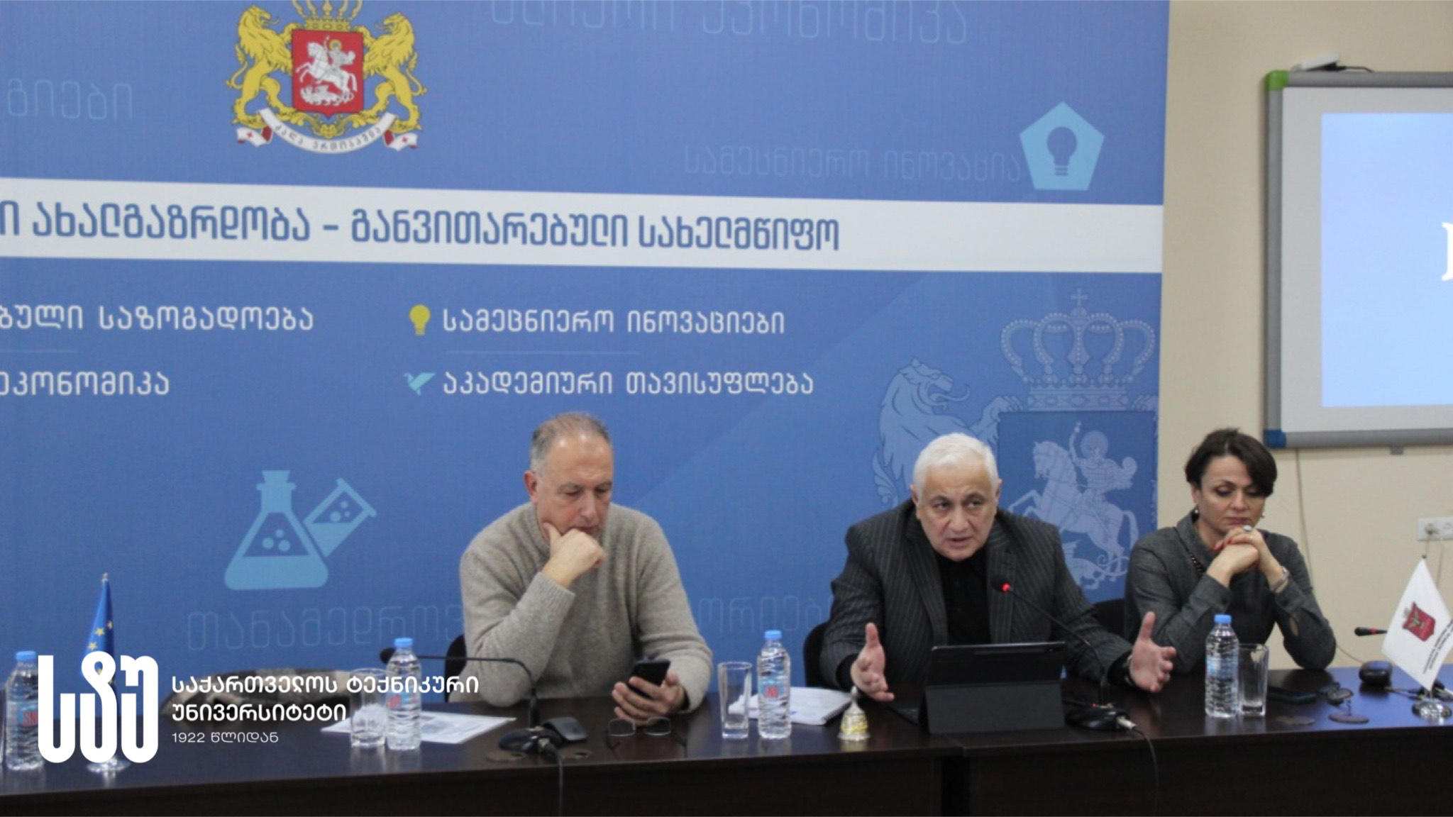 სტუ-ის რექტორი, პროფესორი დავით გურგენიძე სტუდენტების მიერ CERN-ის ATLAS-ექსპერიმენტისთვის მომზადებული აპლიკაციების პრეზენტაციას დაესწრო