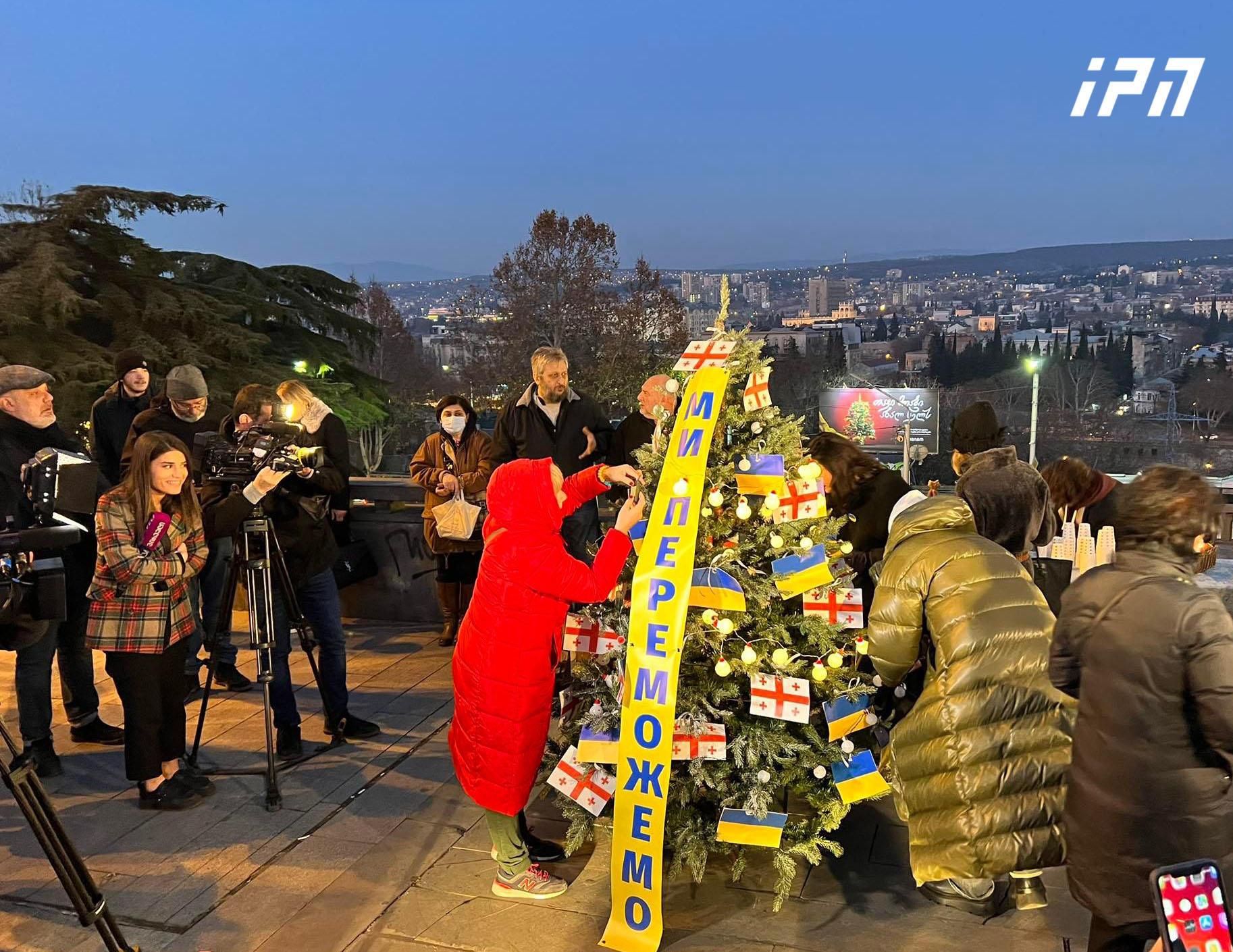 რესპუბლიკის მოედანზე უკრაინის მხარდასაჭერი აქცია-პერფორმანსი - “სოლიდარობის ნაძვის ხე” მიმდინარეობს