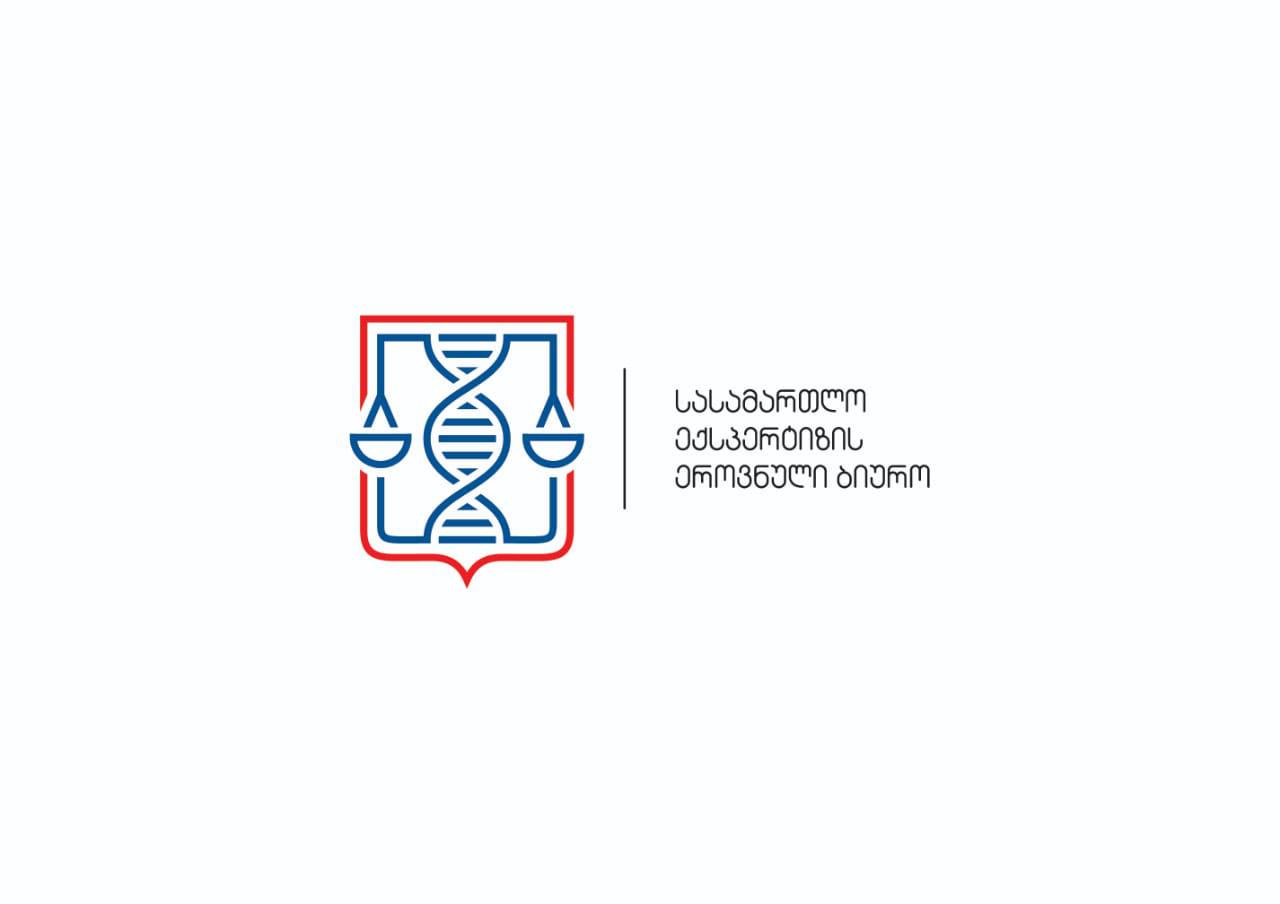 ექსპერტიზის ბიურო მომსახურების განახლებულ ტარიფებთან დაკავშირებით განცხადებას ავრცელებს