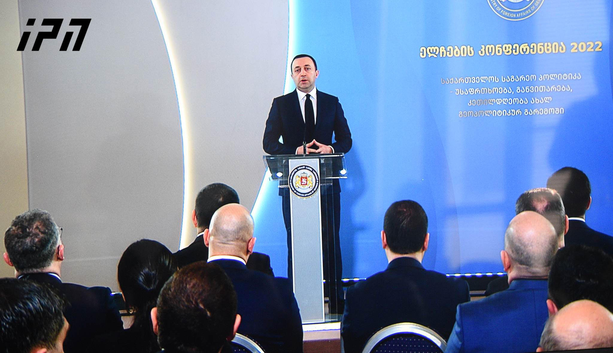 Irakli Gharibashvili: During the year, the main challenge and problem for the whole world was the war in Ukraine, Russia's unjustified military aggression, which turned the world order upside down