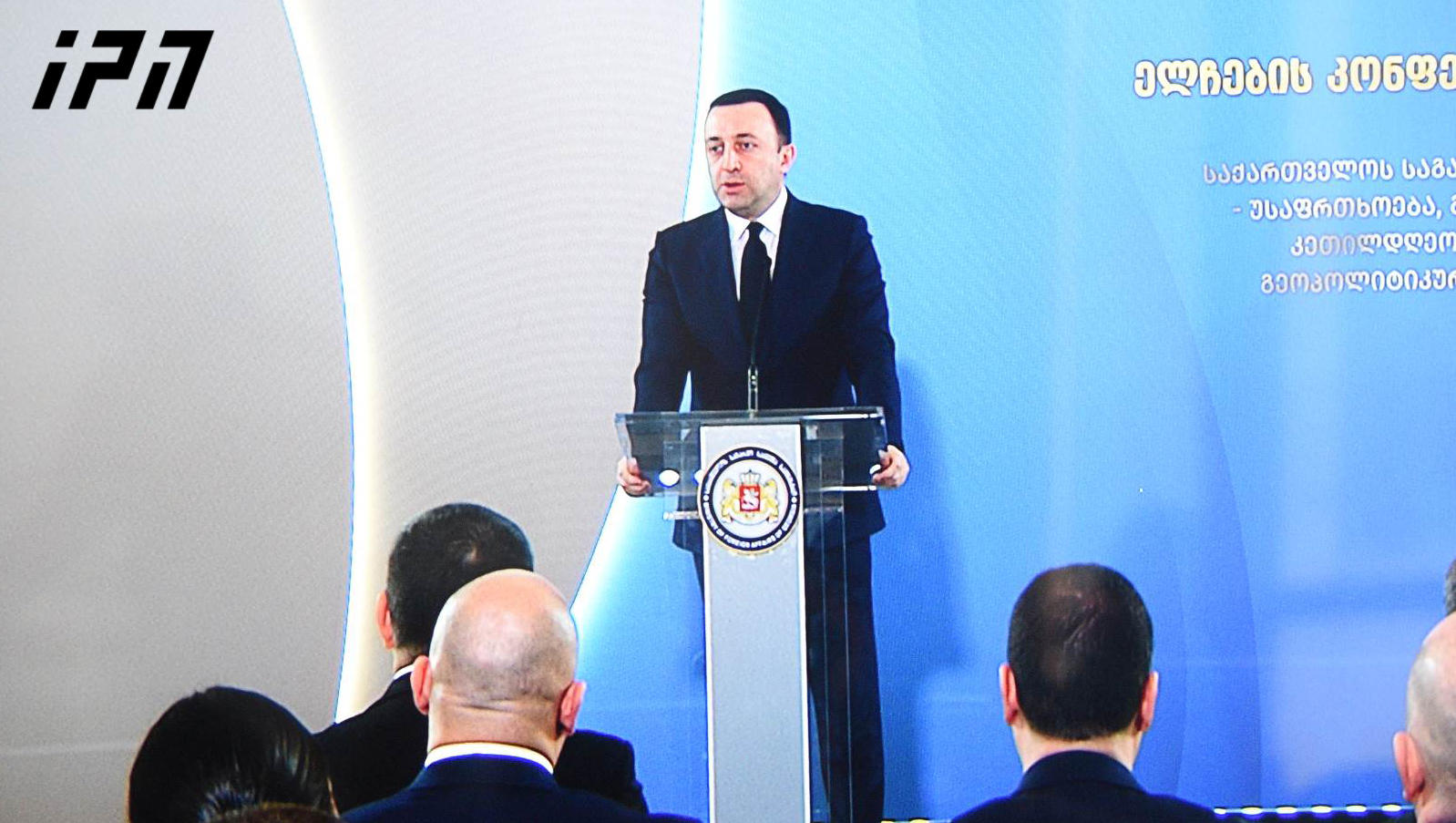 პრემიერი - ჩვენი გონივრული, თანმიმდევრული პოლიტიკის შედეგად, დღეს ქვეყანაში არათუ მშვიდობა და სტაბილურობა გვაქვს, ასევე გვაქვს ორნიშნა ეკონომიკური ზრდა