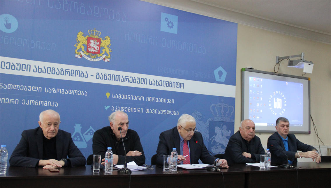 საქართველოს ტექნიკურ უნივერსიტეტში სამეცნიერო სემინარი - „ომი და პატრიოტიზმი, როგორც კულტურის ფენომენები“,  გაიმართა