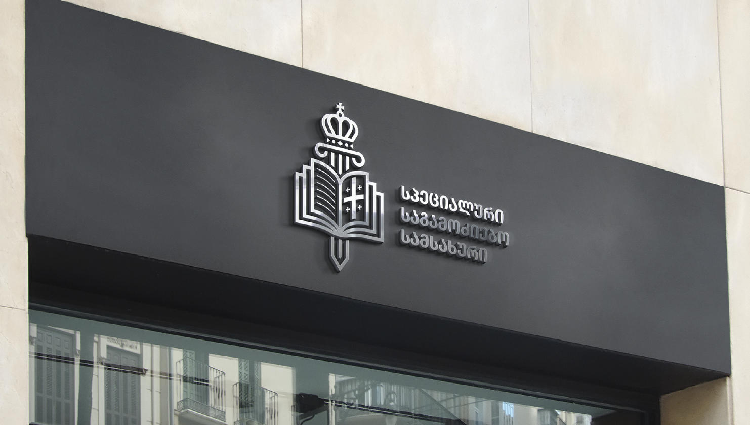 Nika Melia refuses to cooperate with the investigation