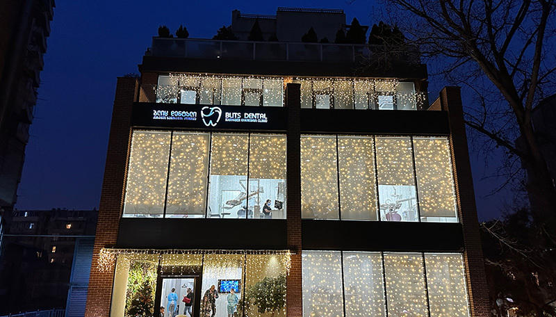 „ბლიც დენტალი - კახაბერ ხარებავას კლინიკა“ იანვარში მომხმარებლებს ფასდაკლებებს სთავაზობს