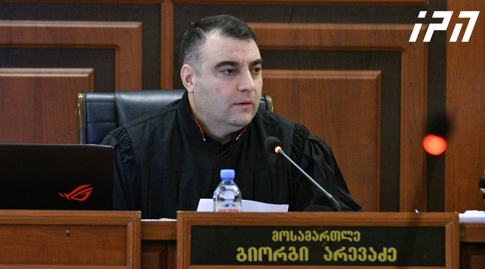 Judge Giorgi Arevadze rejected the motion of Mikheil Saakashvili's lawyers regarding the questioning of the Minister of Justice, Rati Bregadze