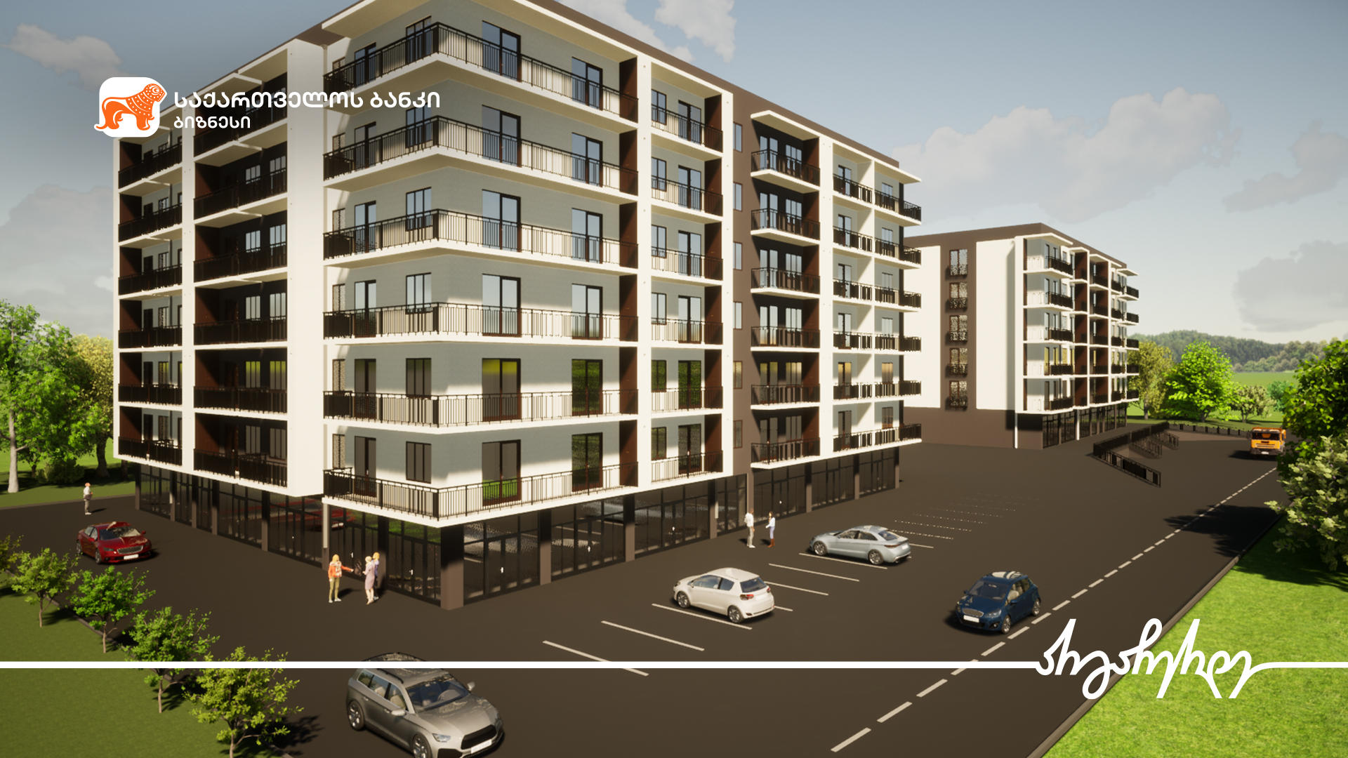 „საქართველოს ბანკის“ მხარდაჭერით „დი ბი ეს ჯგუფი“ თელავში საცხოვრებელ კორპუსს აშენებს