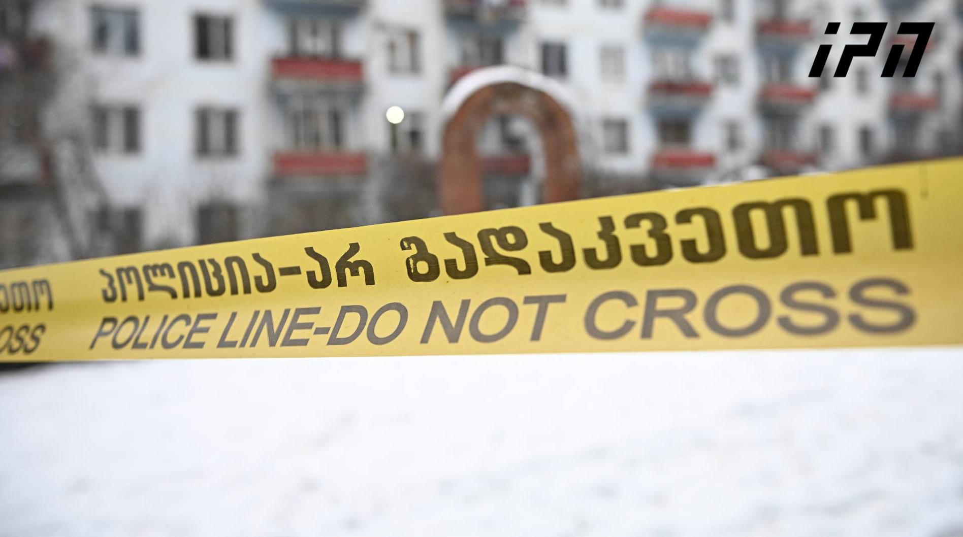 ბათუმში, საცხოვრებელი კორპუსის მე-6 სართულიდან გადმოვარდნის შედეგად 2 წლამდე ბავშვი გარდაიცვალა