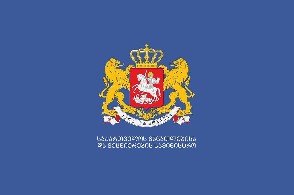 განათლებისა და მეცნიერების სამინისტრო დეპუტატ ანა ნაცვლიშვილის მიერ სკოლის დირექტორებისა და სასკოლო ინფრასტრუქტურის შესახებ გაკეთებულ განცხადებას ეხმიანება