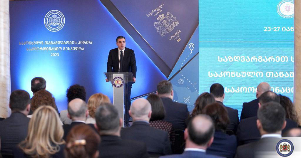 ილია დარჩიაშვილი - საგარეო უწყების საქმიანობის მნიშვნელოვანი პრიორიტეტია საზღვარგარეთ საქართველოს მოქალაქეების უფლებების დაცვა და მათ საჭიროებებზე ზრუნვა