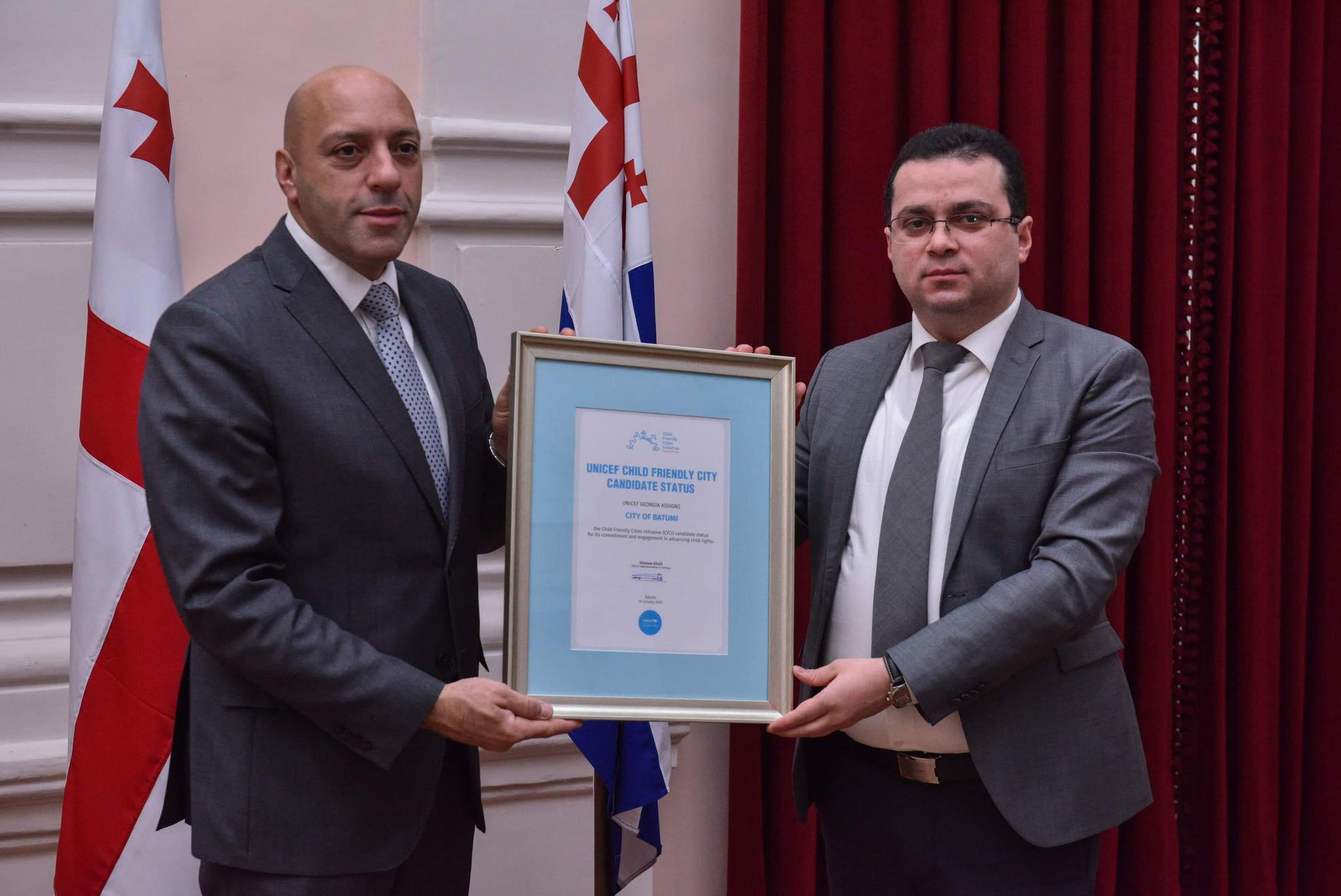 ბათუმს „ბავშვზე მორგებული ქალაქის“ კანდიდატის სტატუსი მიენიჭა