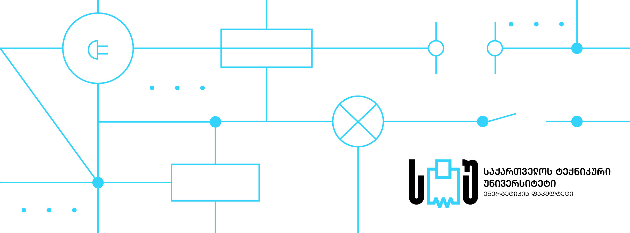 საქართველოს ტექნიკურ უნივერსიტეტსა და GREDA-ს შორის ურთიერთთანამშრომლობის მემორანდუმი გაფორმდა