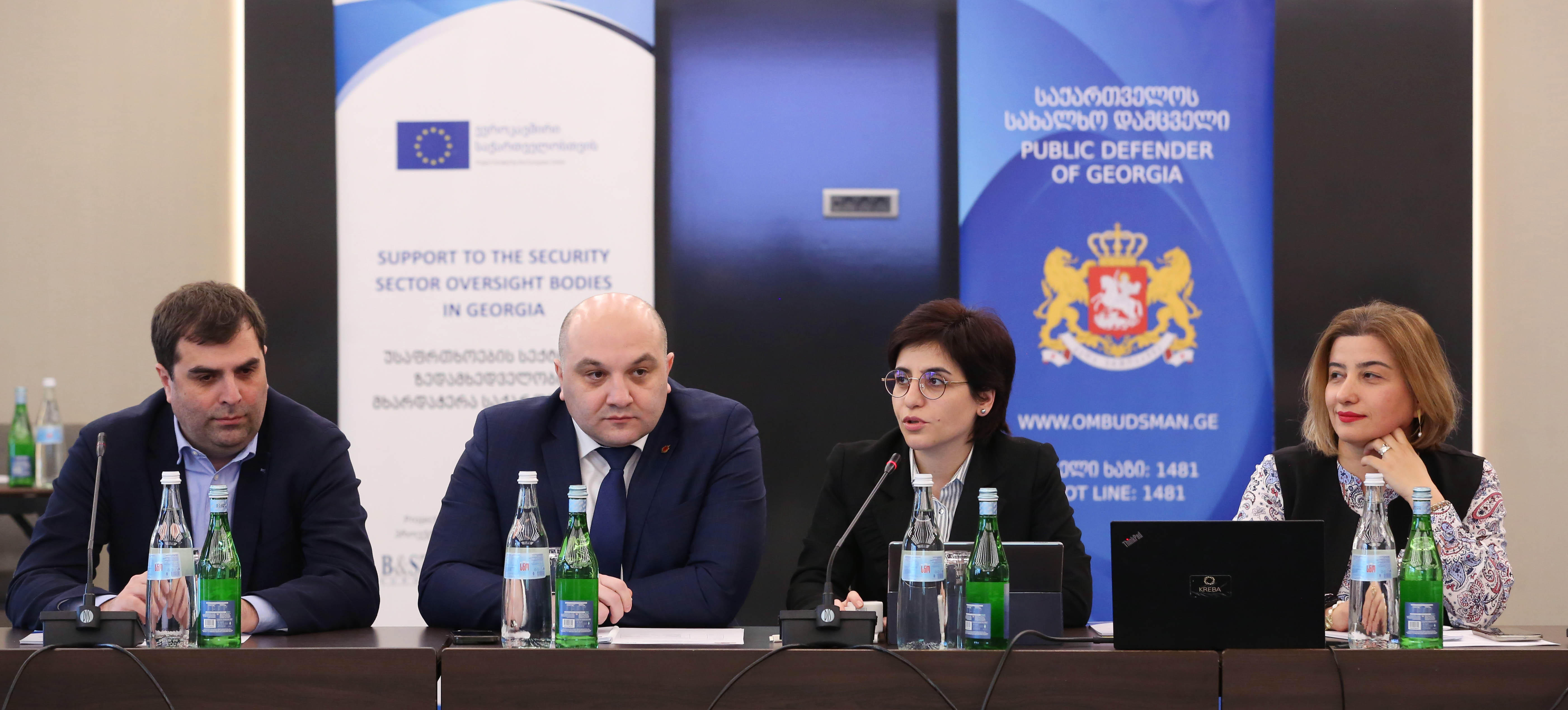 ალექსანდრე დარახველიძე სახალხო დამცველის აპარატის მიერ გამართულ სამუშაო შეხვედრაში მონაწილეობდა