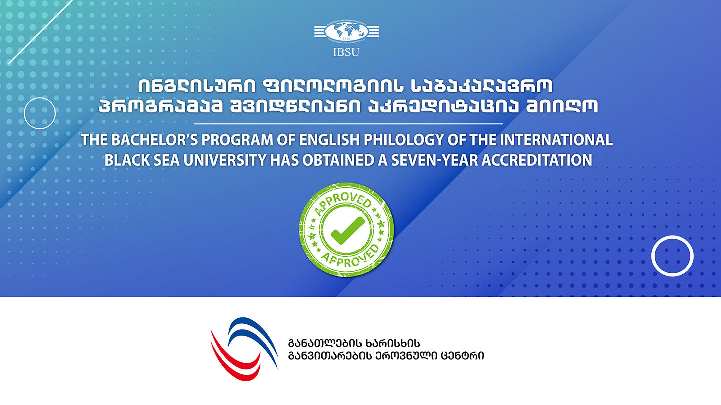 IBSU-ს ინგლისური ფილოლოგიის ინგლისურენოვანმა საბაკალავრო პროგრამამ შვიდწლიანი აკრედიტაცია მიიღო