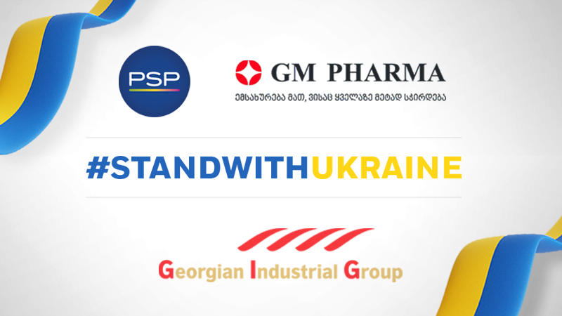 ქართული ბიზნესკომპანიები უკრაინის მხარდაჭერას განაგრძობენ