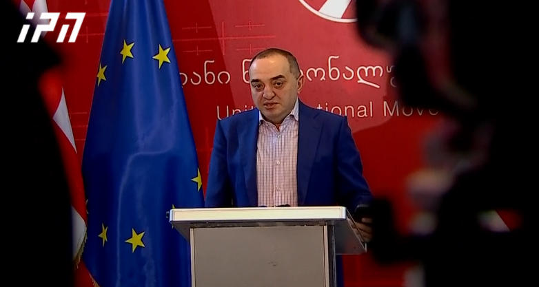 ამ დროის მონაცემებით, „ნაციონალური მოძრაობის“ თავმჯდომარის არჩევნებში მონაწილეობა 31 275-მა ადამიანმა მიიღო