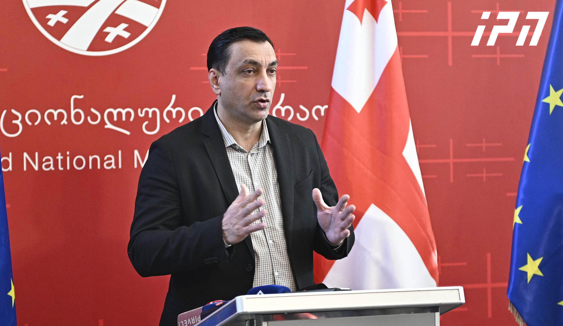 ლევან ბეჟაშვილი - ის ადამიანები, ვინც პოლიტსაბჭოს გაფართოებულ შემადგენლობაში განიხილებიან, შემოდიან ბრძოლაში, იზიარებენ მანიფესტის სულისკვეთებას და მიხეილ სააკაშვილის მოწოდებას