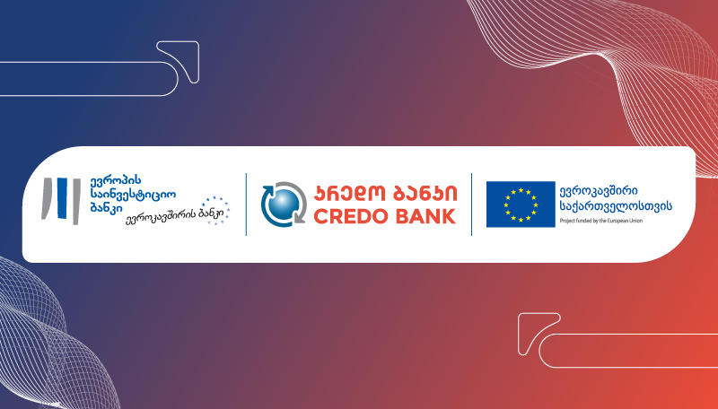 EIB Global-სა და კრედო ბანკს შორის მიკრო, მცირე და საშუალო ზომის საწარმოების მხარდასაჭერად 28.8 მილიონი ლარის მოცულობის სასესხო ხელშეკრულება გაფორმდა