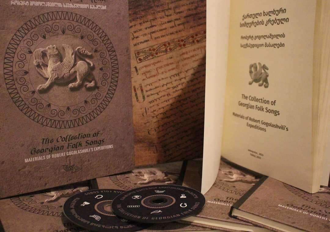 ანსამბლ „ქართული ხმების“ ხელმძღვანელის, ლოტბარ რობერტ გოგოლაშვილის მიერ წლების განმავლობაში, ექსპედიციების შედეგად მოპოვებული და გაშიფრული სანოტო ჩანაწერების კრებული გამოიცა