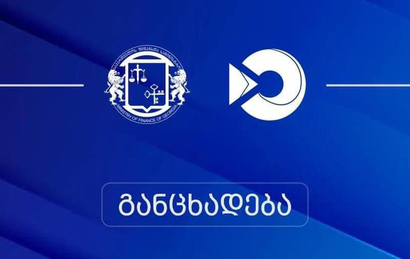 ფინანსთა სამინისტროს შემოსავლების სამსახური - ტელეკომპანია NBC News-ის სიუჟეტში გავრცელებული ინფორმაცია სრული სიცრუე და ქვეყნის წინააღმდეგ მიმართული დეზინფორმაციაა