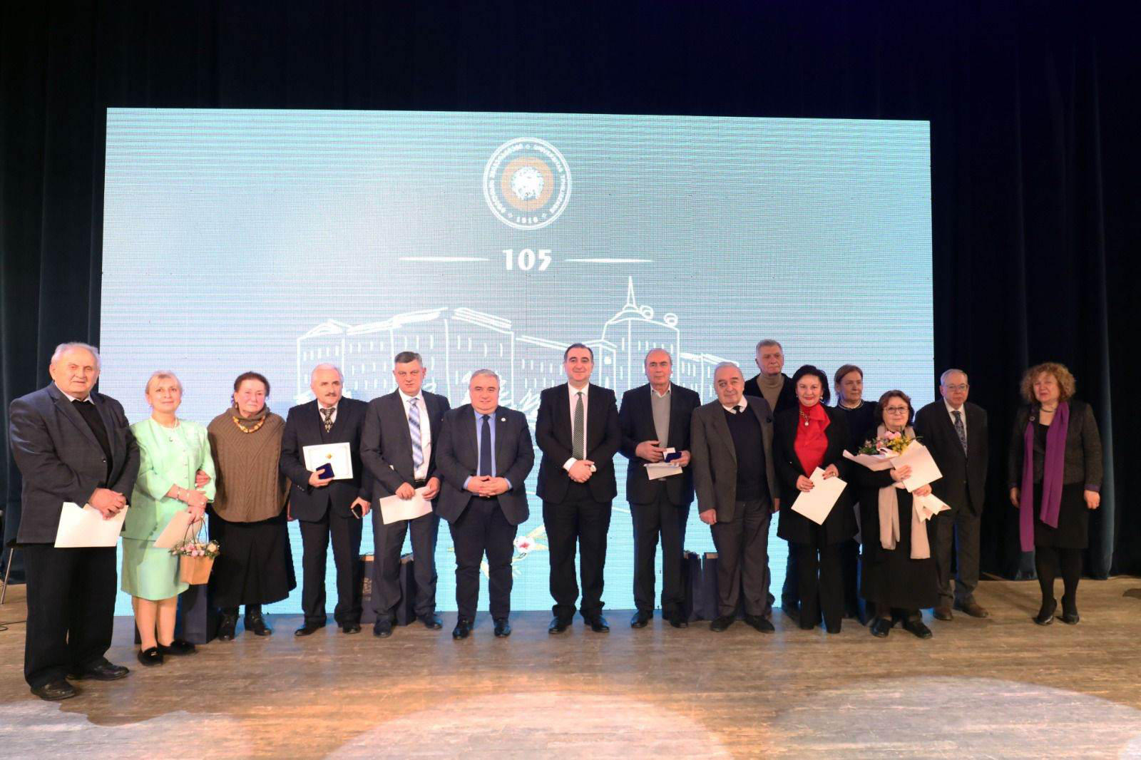 თბილისის სახელმწიფო უნივერსიტეტი 105 წლისაა