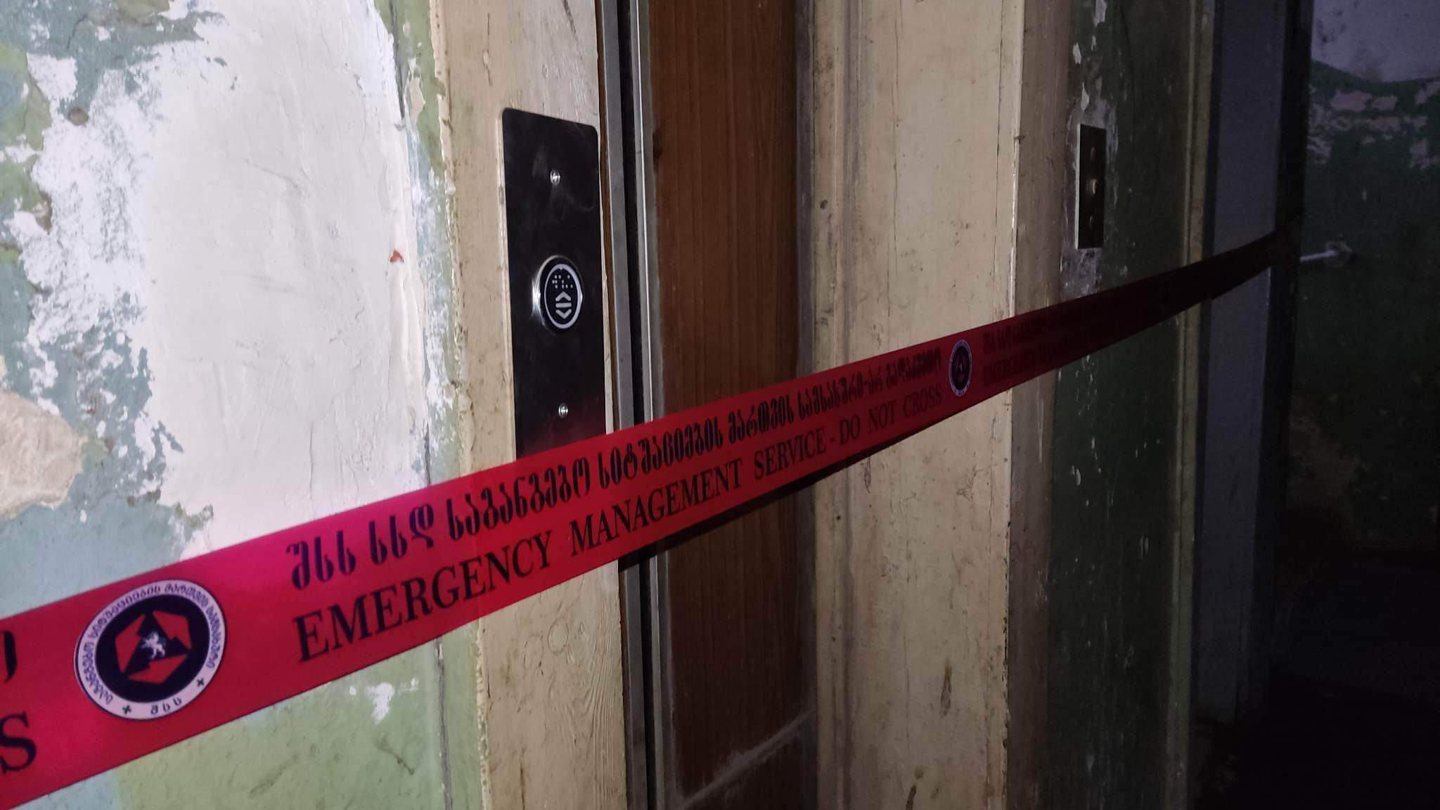 ქუთაისში, საცხოვრებელ კორპუსში ლიფტი მე-12 სართულიდან მოწყდა, რომელშიც ორი ადამიანი იმყოფებოდა