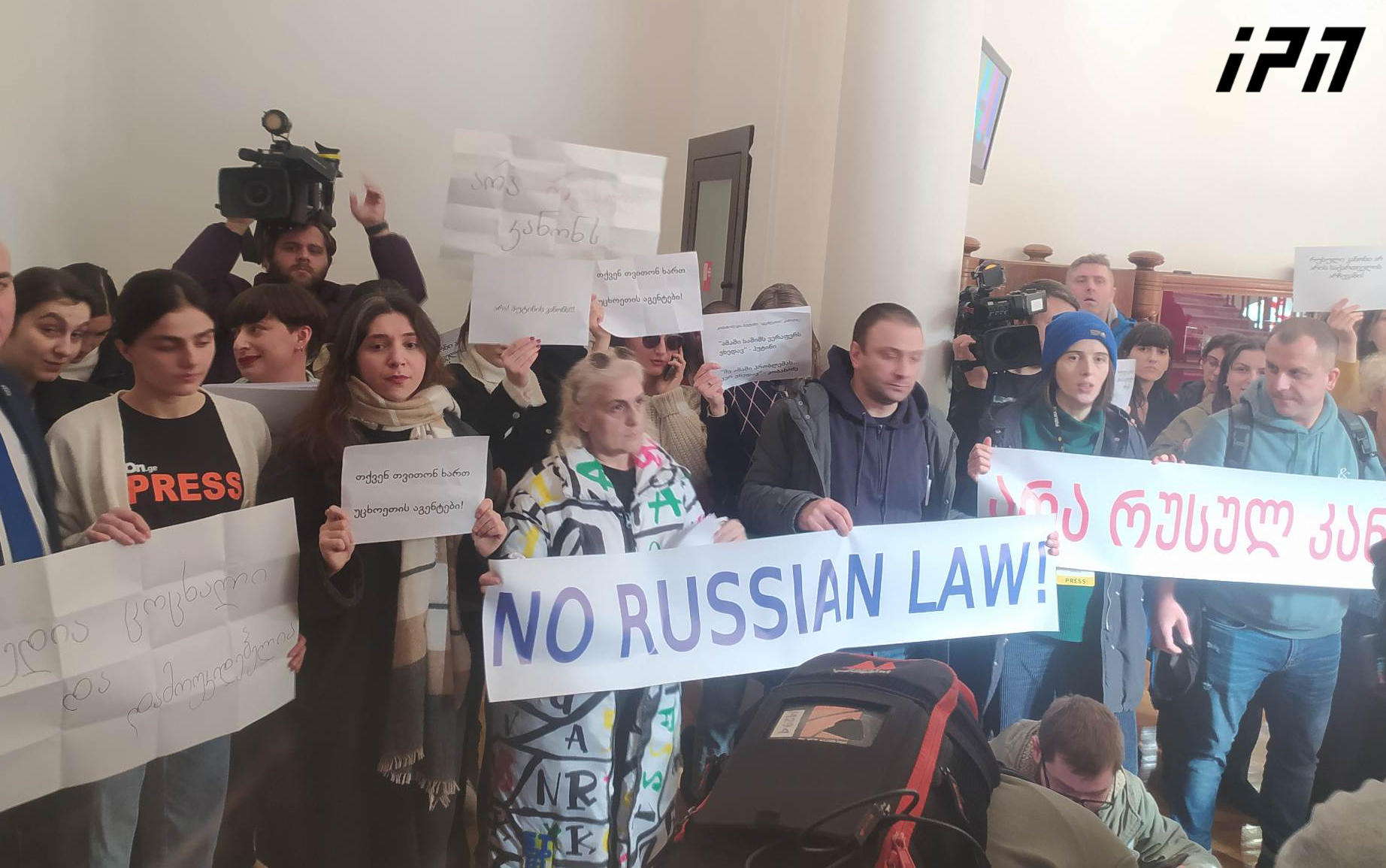 ონლაინ მედიის წარმომადგენლები, ბიუროს დარბაზთან უცხოური გავლენის თაობაზე პარლამენტში ინიცირებულ კანონპროექტს აპროტესტებენ