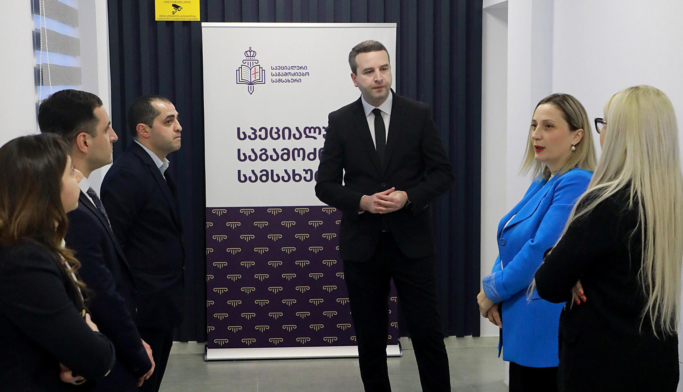 ზუგდიდში სპეციალური საგამოძიებო სამსახურის სამეგრელო-ზემო სვანეთის სამმართველო გაიხსნა