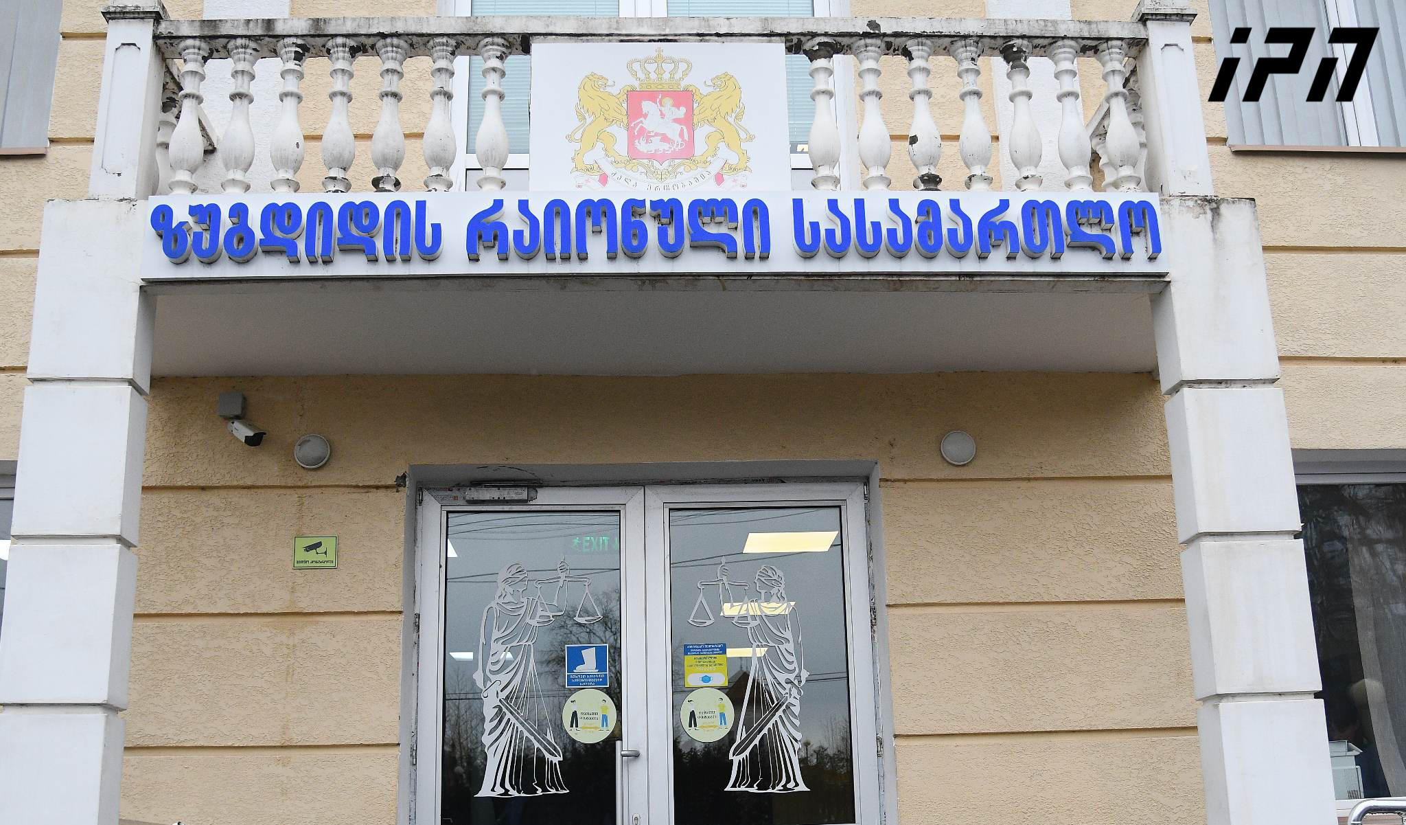 ზუგდიდის რაიონულ სასამართლოში ბადრი ესებუას პროცესზე დღეს სავარაუდოდ, 8 მოწმე დაიკითხება