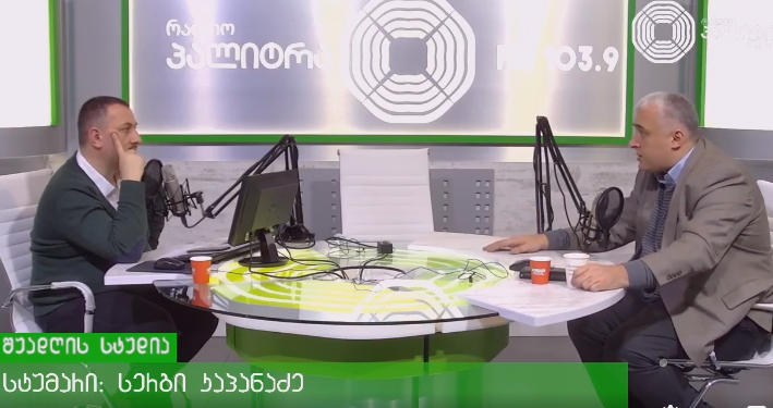 სერგი კაპანაძე - ასეთი ტიპის, არასამთავრობო ორგანიზაციების მხილების კანონი აქვს რუსეთს, აზერბაიჯანს, ბელარუსს და სცადა უნგრეთმა - ამერიკული მაგალითი სულ სხვანაირია