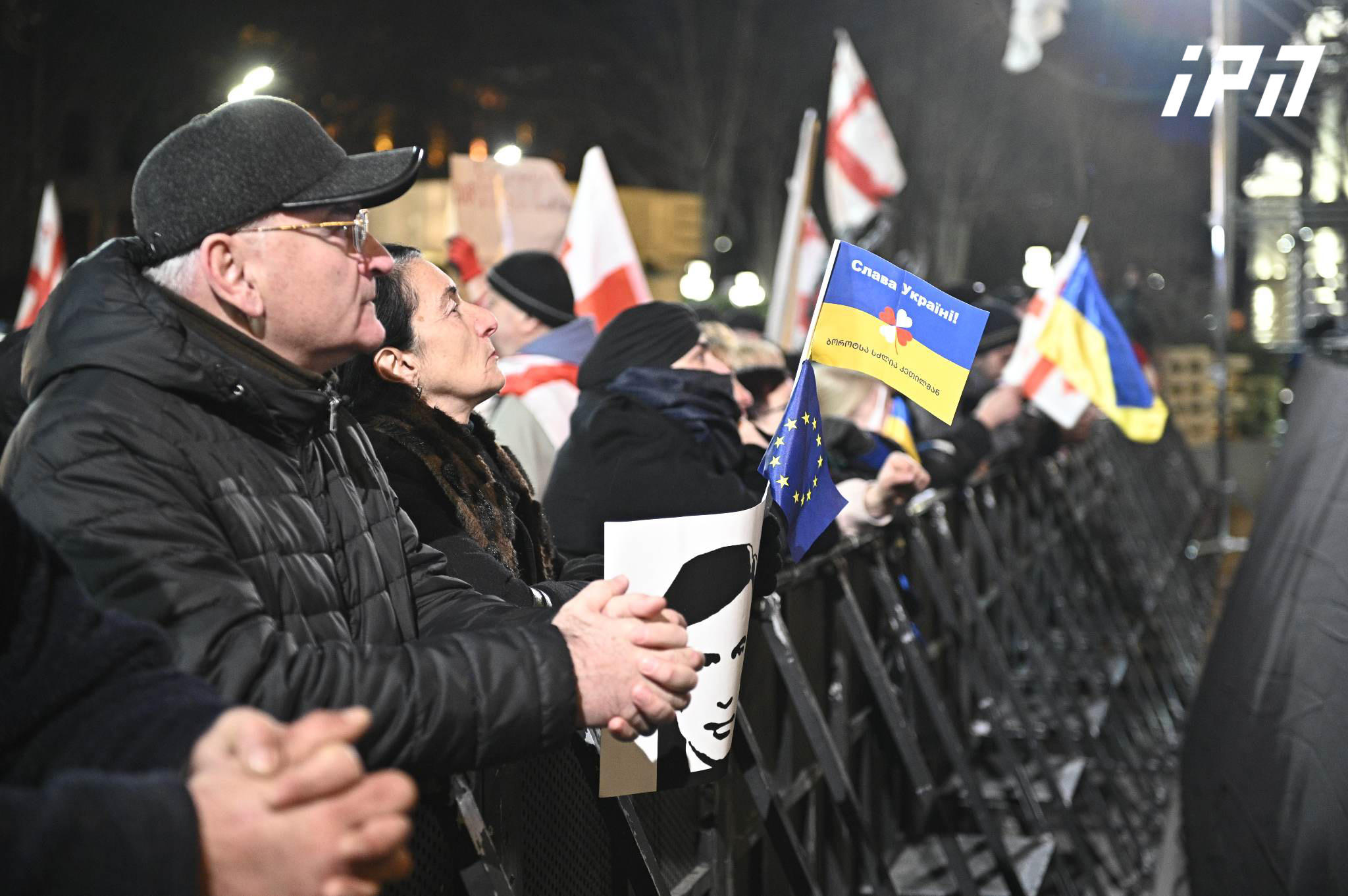თბილისში უკრაინის სოლიდარობის აქციაზე მოქალაქეები იკრიბებიან
