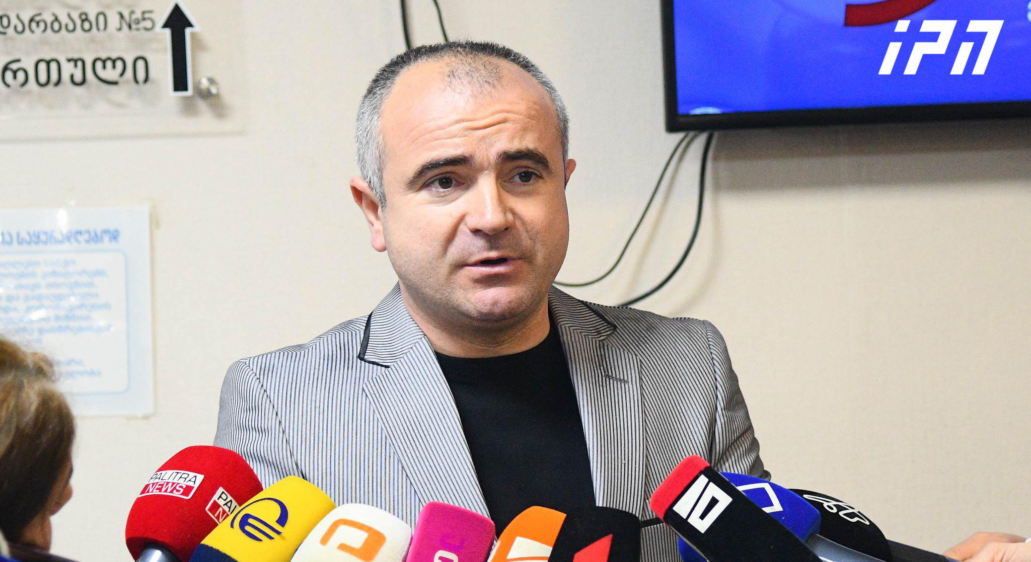 ალექსანდრე კობაიძე - ესებუაზე არნახული ზეწოლაა - რომ ვემშვიდობებოდი, ბოდიში მომიხადა და მითხრა, რომ ჩემი აცილება მისი სურვილი არ იყო