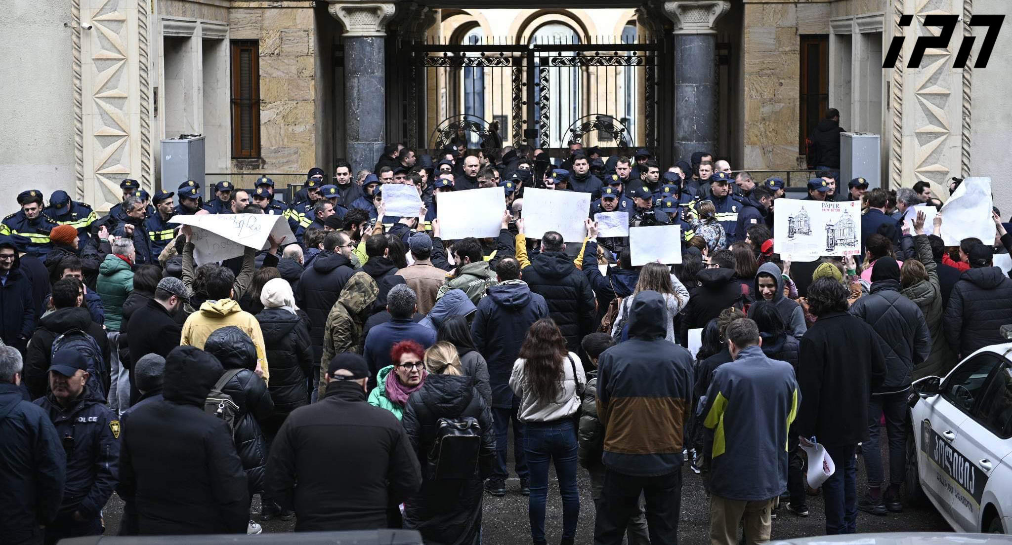 პარლამენტის შენობასთან აქცია გაიმართება