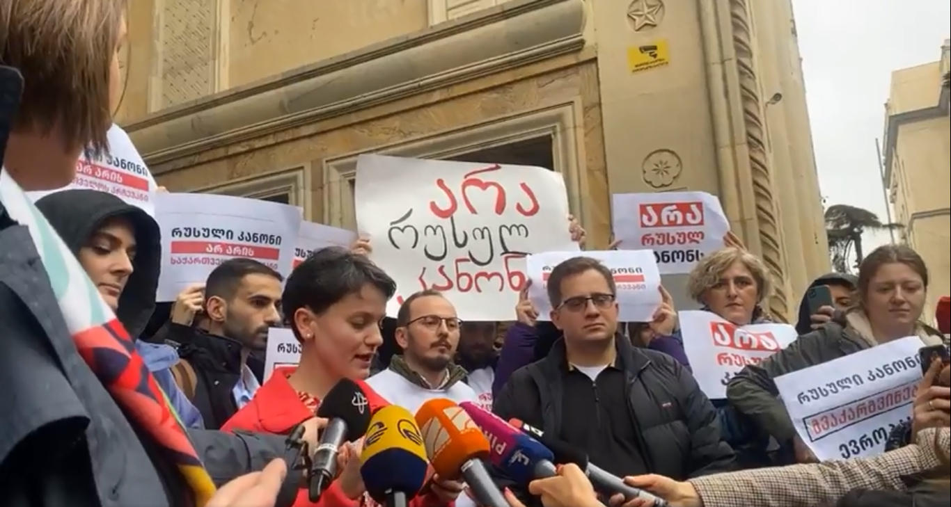„არა, რუსულ კანონს“, „რუსული კანონი გვაკარგვინებს ევროპას“, „რუსული კანონი არ არის საქართველოს არჩევანი“ - ამ სლოგანებით პარლამენტთან არასამთავრობო ორგანიზაციები აქციას მართავენ