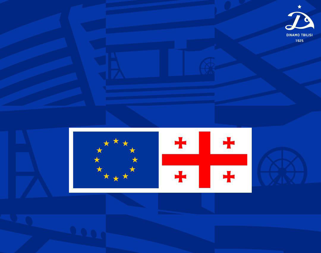 „დინამო თბილისი“ - ჩვენი დიდი ოჯახი მხარს უჭერს საქართველოს ევროპულ გზას და საფრთხედ მივიჩნევთ ნებისმიერ ინიციატივას, რომელიც ამ გზას საფრთხეს შეუქმნის