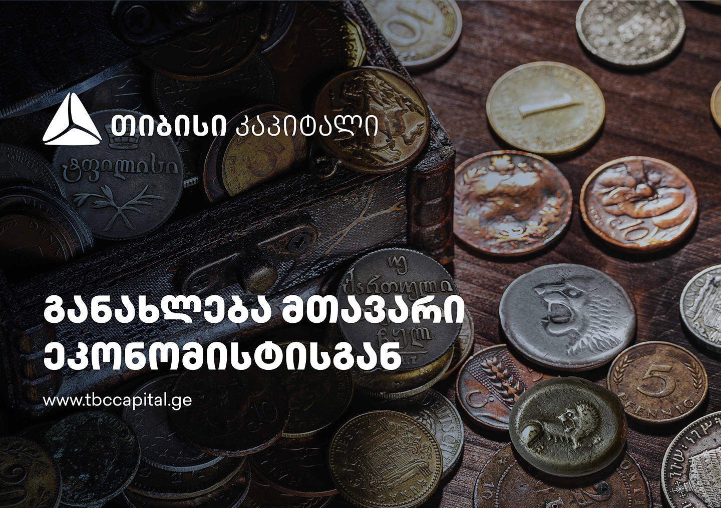 „თიბისი კაპიტალის“ ყოველკვირეული განახლება მთავარი ეკონომისტისგან - ძლიერი სავალუტო შემოდინებები, თუმცა ლარის გამყარების სცენარის გარეშე