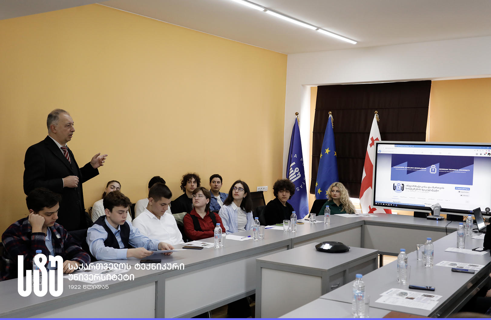 საქართველოს ტექნიკურ უნივერსიტეტში CERN-ის საერთაშორისო საგანმანათლებლო მასტერკლასები მიმდინარეობს