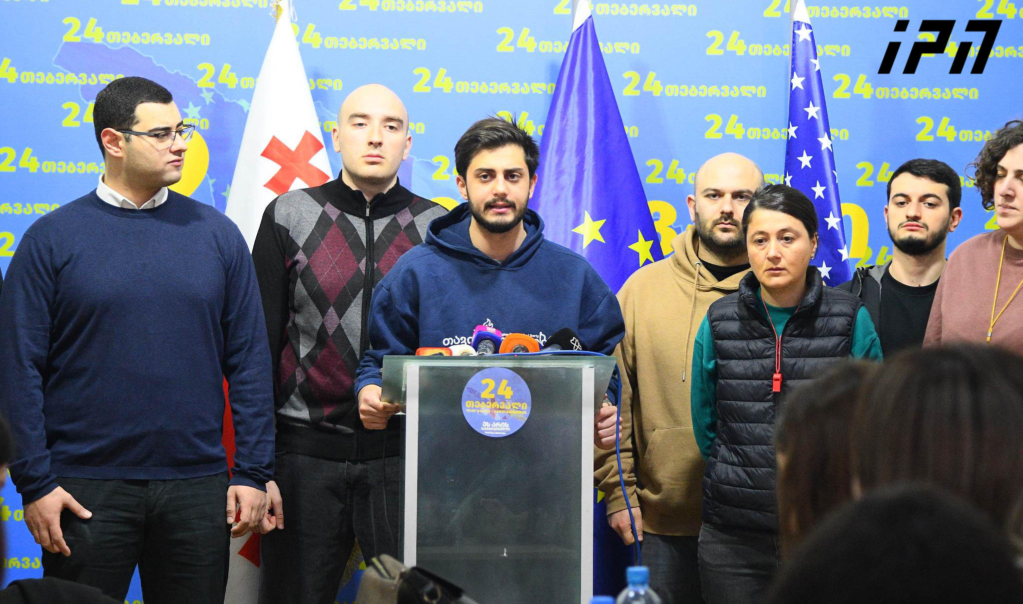 According to the decision of civil activists, today the rally on Rustaveli Avenue will still be held at 19:00
