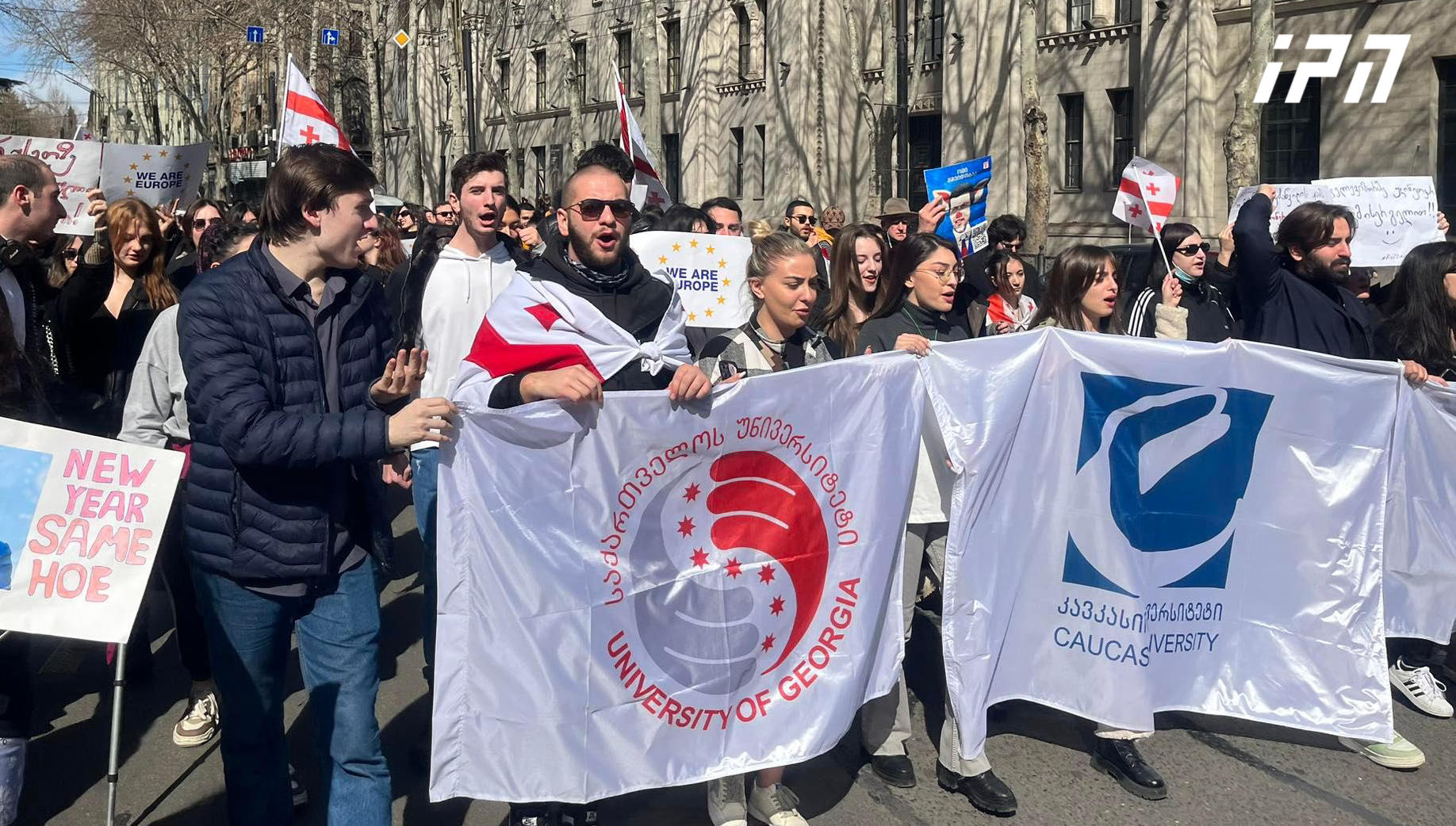 პარლამენტის შენობის მიმდებარე ტერიტორიიდან სხვადასხვა უნივერსიტეტის სტუდენტები მსვლელობით „თავისუფლების მოედნისკენ“ მიდიან