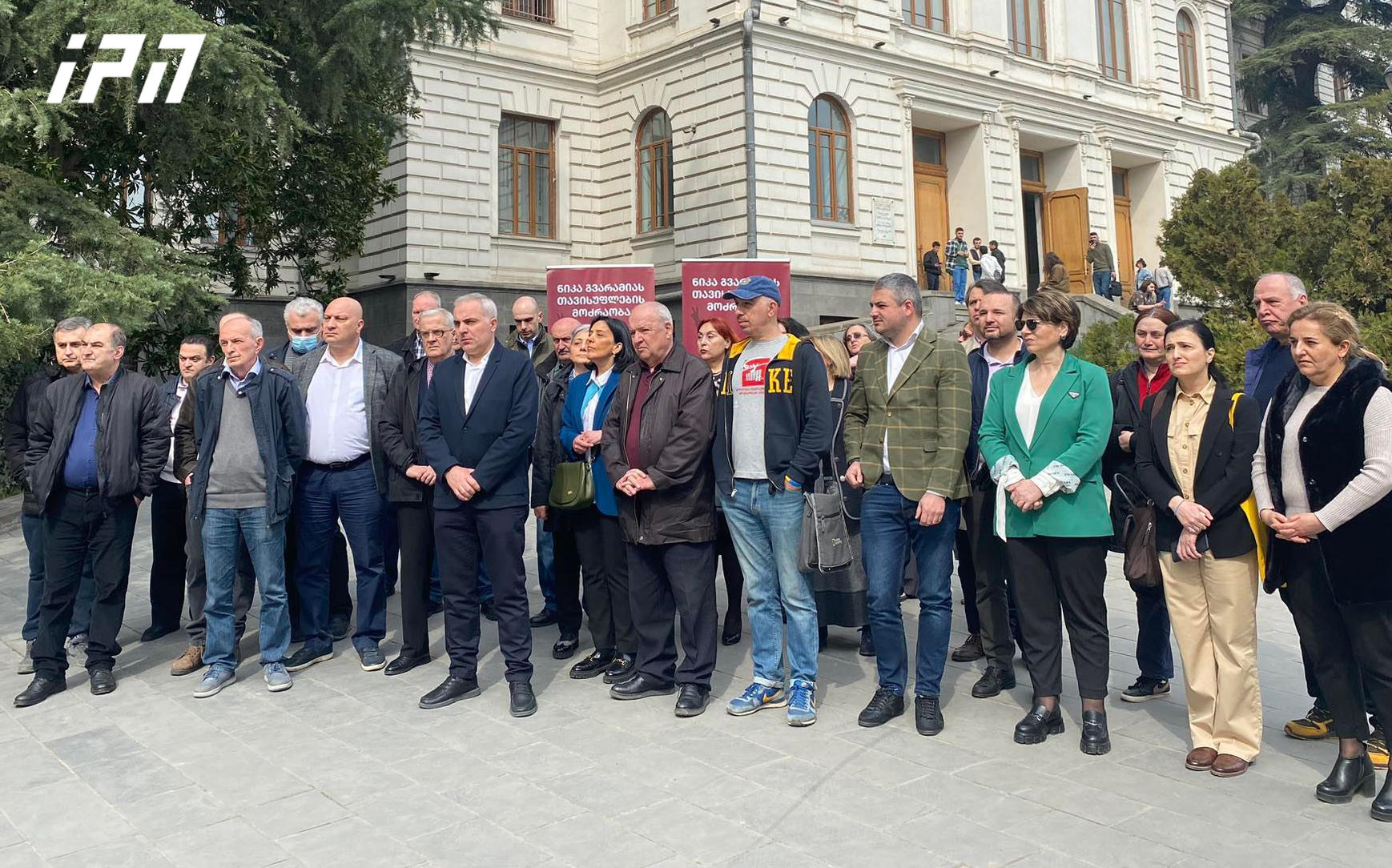 „ნიკა გვარამიას თავისუფლების მოძრაობას“ პროფესორ-მასწავლებლები შეუერთდნენ