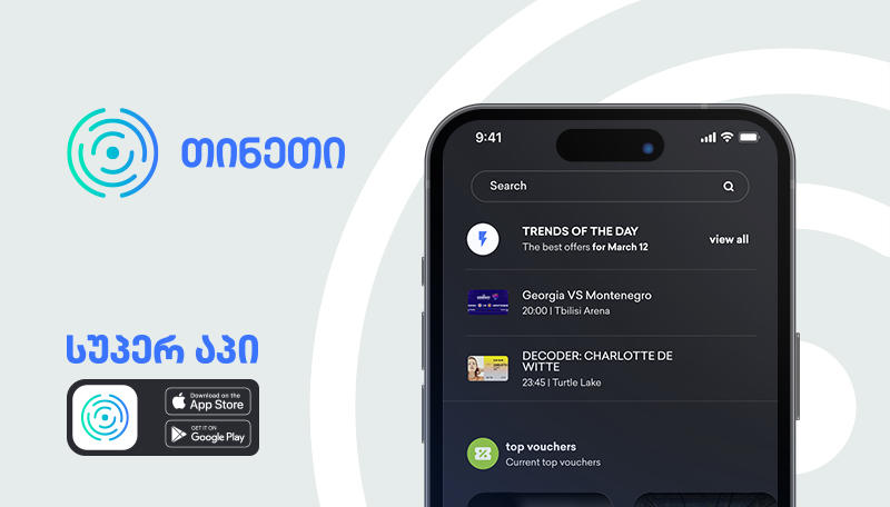 TNET-მა საქართველოში პირველი Super app წარადგინა