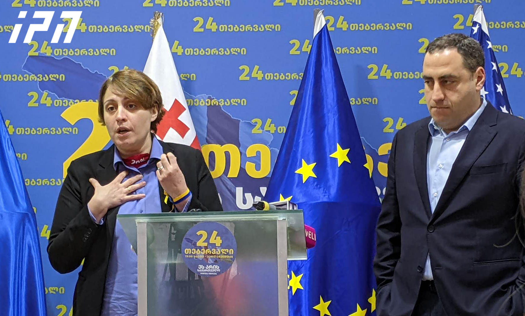 ელენე ხოშტარია - ირაკლი ღარიბაშვილმა ევროპარლამენტისგან უმკაცრესი წერილი მიიღო, რომელიც შეიცავს გაფრთხილებას, რომ მშვიდობიანი პროტესტანტების უფლებები დაცული იყოს