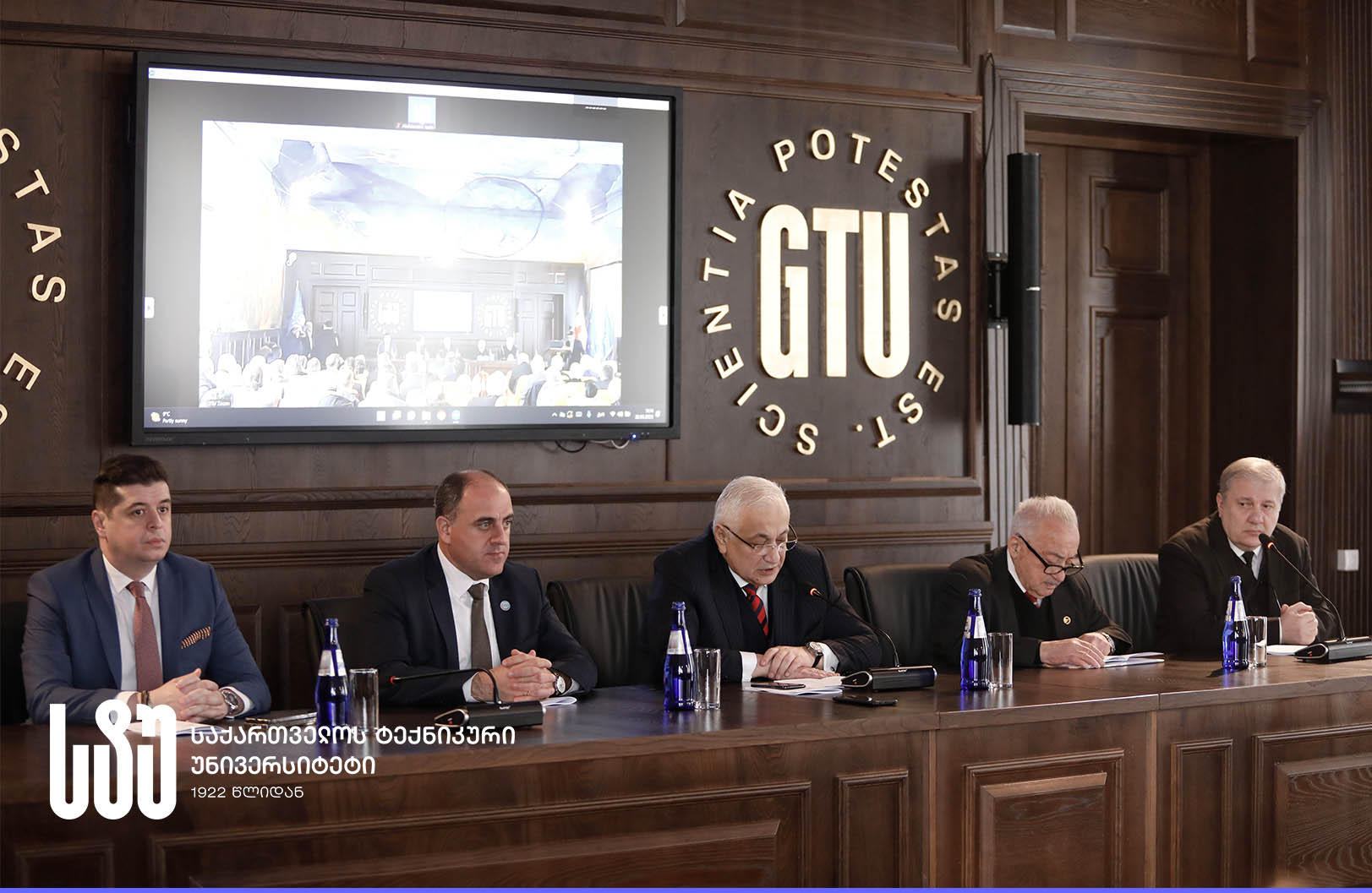 საქართველოს ტექნიკურ უნივერსიტეტში, წყლის რესურსების დაცვის საერთაშორისო დღესთან დაკავშირებით, სამეცნიერო ფორუმი გაიმართა