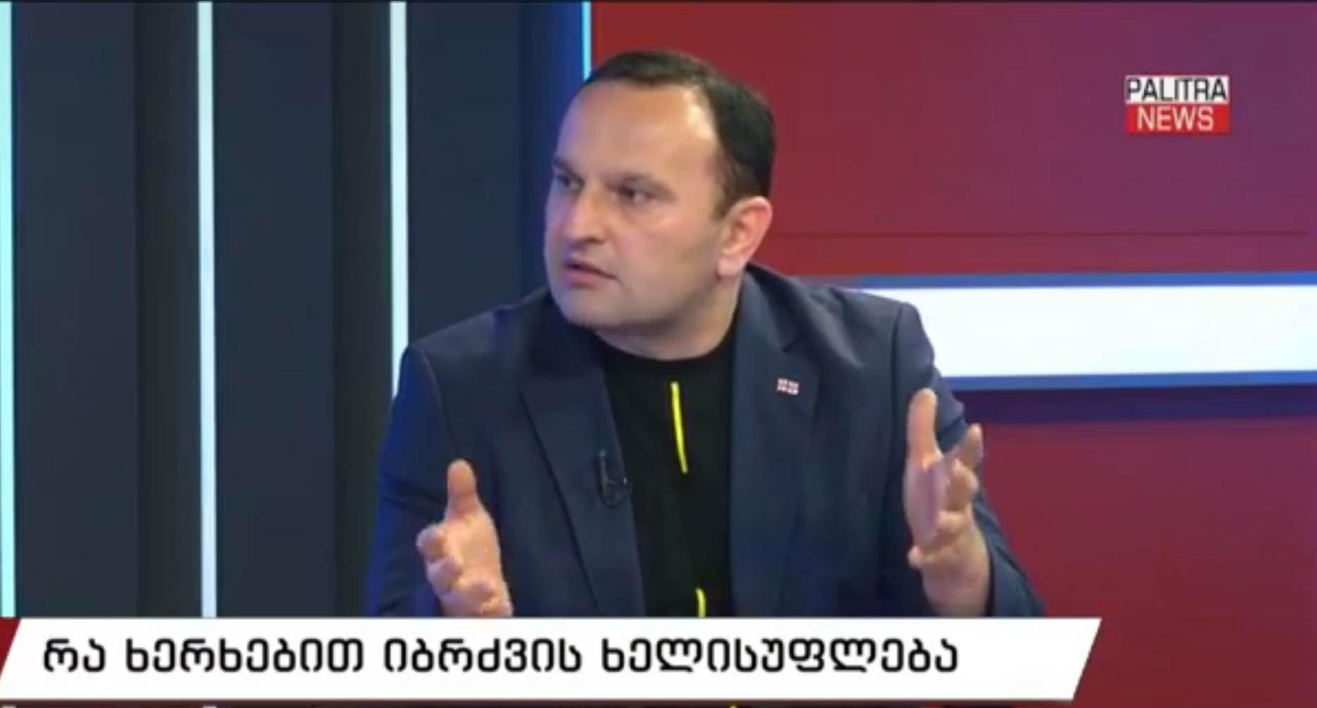 პაატა მანჯგალაძე - „ქართული ოცნების“ პირობებში ხიფათი დიდია, დაგვჭირდება სახელმწიფოებრიობის დაცვა ფიზიკურადაც - რუსეთისთვის თავისუფალი საქართველოა პრობლემა და ფოჩიანი კანფეტების გადმოყრა არაფერს ნიშნავს