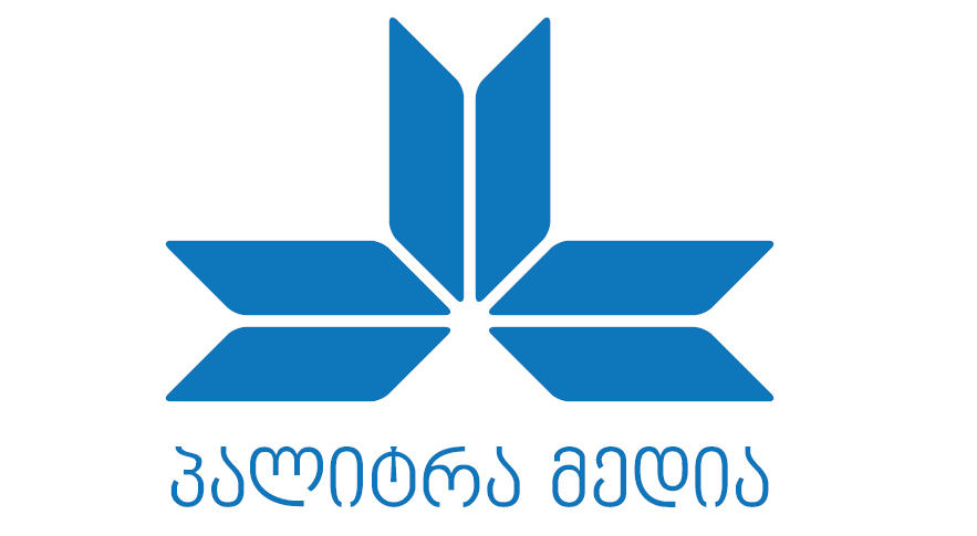 „პალიტრა მედია“ 18 აპრილის ღონისძიებასთან დაკავშირებით განცხადებას ავრცელებს