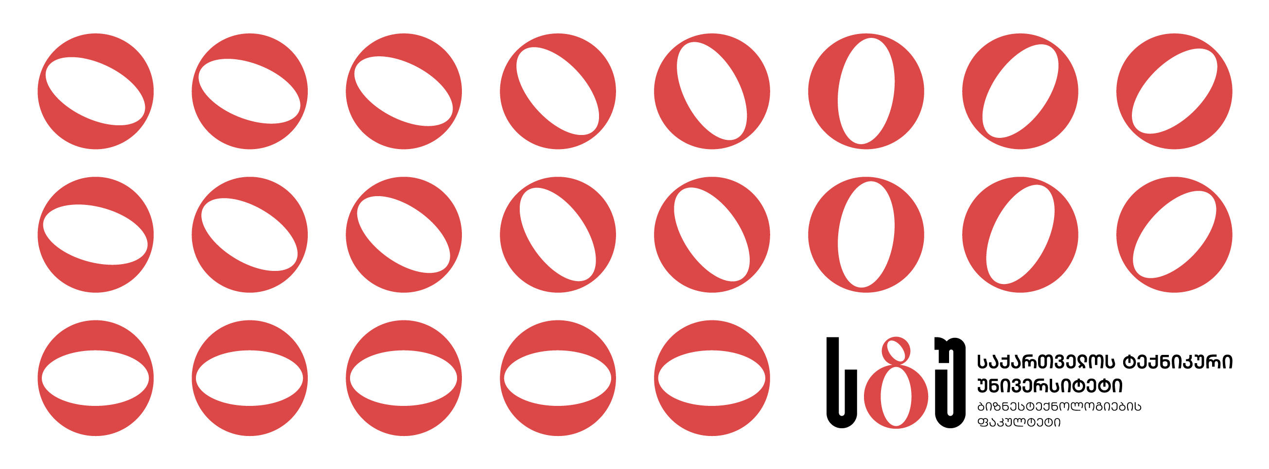 საქართველოს ტექნიკურ უნივერსიტეტში ზაარლანდის ტექნიკისა და ეკონომიკის უნივერსიტეტისა და ტიმიშორას უნივერსიტეტის პროფესორები საჯარო ლექციებს მართავენ