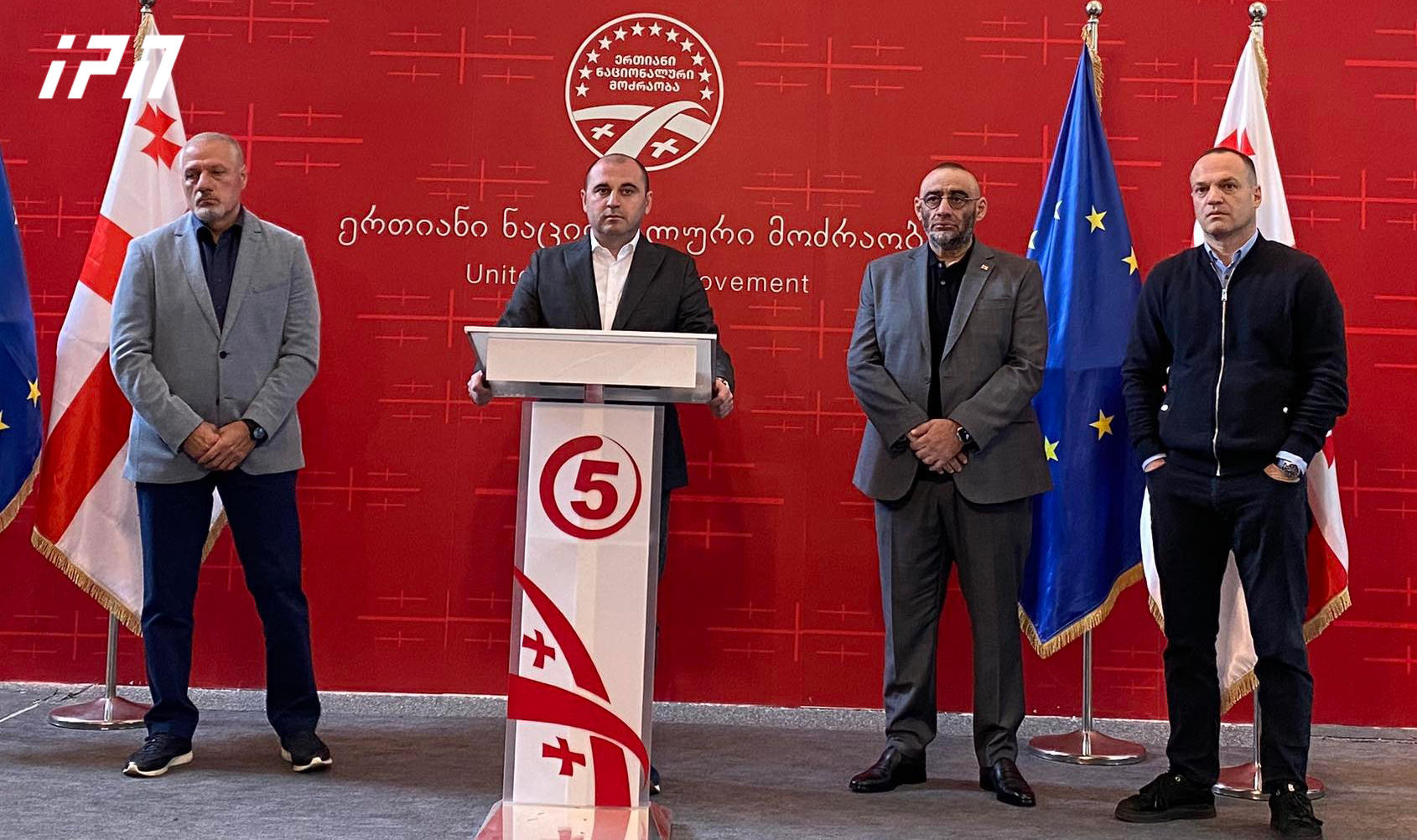 „ნაციონალურ მოძრაობას“ მამუკა ყურაშვილი და ზაზა გოგავა შეუერთდნენ